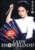 Lady Snowblood (OmU), DVD