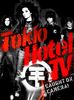 Tokio Hotel: Tokio Hotel TV - Caught On Camera!, DVD