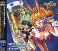 Super Robot Taisen Original: Vol. 3-Super Robot Taisen Orig, CD