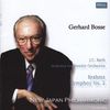 Johannes Brahms (1833-1897): Symphonie Nr.2, CD