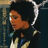 Janis Ian: Remember, 2 CDs