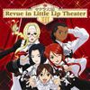 Sakura Taisen Revue In Little: Animation Soundtrack, CD