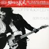 Bruce Springsteen: Born To Run -Ltd-, CD
