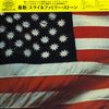 Sly & The Family Stone: Theres A Riot Goin On, CD
