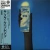King Crimson: USA (Papersleeve), CD