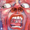 King Crimson: In The Court Of The Crimson King (HQCD) (Papersleeve), CD