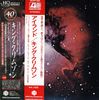 King Crimson: Island (DVD-Audio + HQCD) (Papersleeve), CD