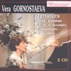 Ludwig van Beethoven (1770-1827): Klaviersonaten Nr.7,9,14,23,26,32, CD