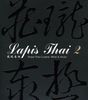 Lapis Thai: Vol. 2-Lapis Thai, CD