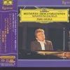 Ludwig van Beethoven (1770-1827): Klaviersonaten Nr.21 & 23 (120 g), SACD