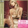 Paris Hilton: Paris Hilton(Limited), CD