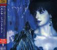 Enya: Shepherds Moon (SHM-CD), CD
