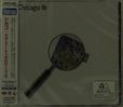 Chicago: Chicago XVI + 4 (Reissue), CD