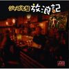 Best Of Jazz Best Collection 1000; Various: Best Of Jazz Best Collection 1000 / Various, CD