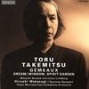 Toru Takemitsu (1930-1996): Gemeaux f.Oboe,Posaune,2 Orchester (Blu-spec CD), CD