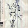 Mouse On Mars: Varcharz +1, CD