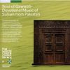 Mehr Ali & Sher: Pakistan: Soul Of Qawwali, 2 CDs