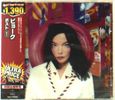 Björk: Post (Limited Reissue), CD