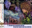 T. Rex: My People Were Fair & Had Sky In Their Hair (SHM-CD Reissue), CD