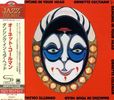 Ornette Coleman  (geb. 1930): Dancing In Your Head (SHM-CD), CD