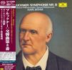 Anton Bruckner (1824-1896): Symphonie Nr.8 (SHM-SACD), SACD Non-Hybrid