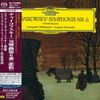 Peter Iljitsch Tschaikowsky (1840-1893): Symphonie Nr.6 (SHM-SACD), SACD Non-Hybrid