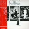 Genesis: The Lamb Lies Down On Broadway (Papersleeve) (SHM-CD), 2 CDs