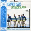 Beach Boys: Surfer Girl, CD