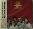 Beach Boys: Beach Boys Greatest Hits 1, CD