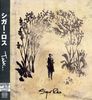 Sigur Ros: Takk..., CD