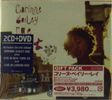Corinne Bailey Rae: Gift Pack (Ltd.Edition 2CD + DVD), 2 CDs