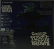 Gorillaz: Plastic Beach (CD+DVD Deluxe Edit.), CD