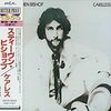 Stephen Bishop: Careless, CD