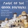 Various Artists: Magik Of The Greek Bouzouki, 2 CDs