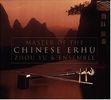 Zhou Yu & Ensemble: Master Of The Chinese Erhu, CD