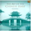 Xiao Ying: The Art Of The Chinese Harp, CD