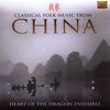 Heart Of The Dragon En.: Classical Folk Music From China, CD