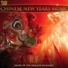 Heart Of The Dragon...: Chinese New Years Music, CD