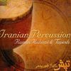 Ramin Rahimi & Tapesh: Iranian Percussion, CD