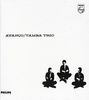 Tamba Trio: Avanco, CD