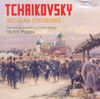 Peter Iljitsch Tschaikowsky (1840-1893): Weltliche Chorwerke, CD