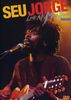 Seu Jorge: Live At Montreux 2005, DVD
