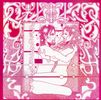 Various Artists: Perfumed Garden Vol.1, CD