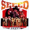 Seeed: Next!, 2 LPs