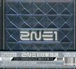 2ne1: 2ne1/Hk Exclusive Ltd Edition, CD