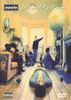 Oasis: Definitely Maybe (Dokumentation), DVD