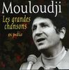 Marcel Mouloudji: Les Grandes Chansons En Public, CD