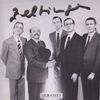 Zeltinger Band: Der Chef, CD