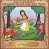 Jacob Grimm: Grimms Märchen 1 (200 Jahre Grimms Kinder- & Hausmärchen), CD