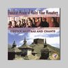 Buddhist Monks Of Maitri Vihar Monastery: Tibetan Mantras And Chants, CD